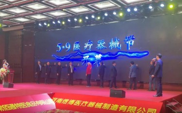 新形勢話破局之道，大變局論創(chuàng)新共贏！菁英齊聚共商企業(yè)發(fā)展良策~